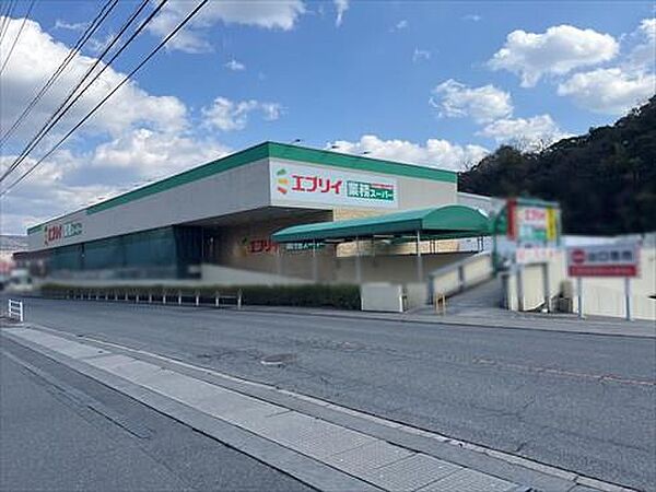 エブリイ長楽寺店まで徒歩10分