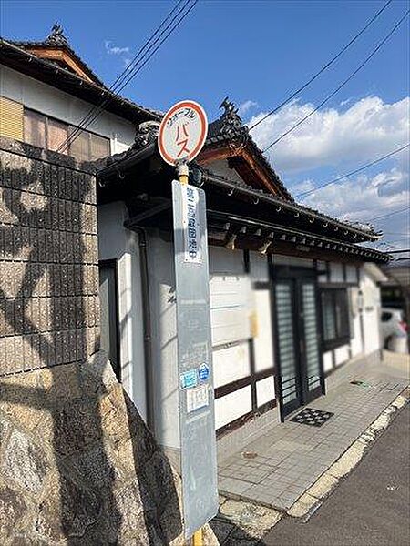 第2高取団地中バス停まで徒歩3分