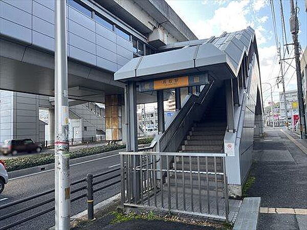 アストラムライン高取駅まで徒歩10分