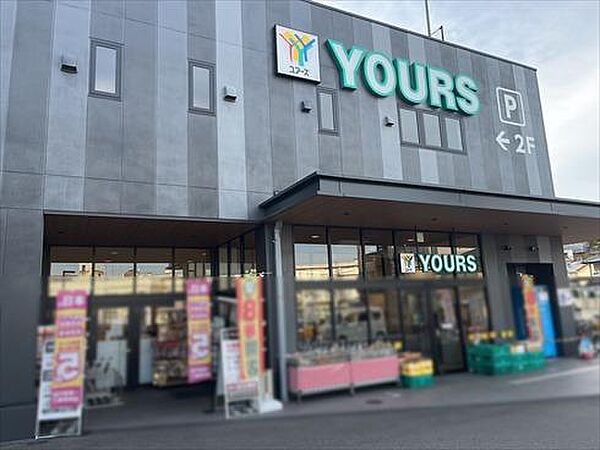 ユアーズ東本浦店まで1890m