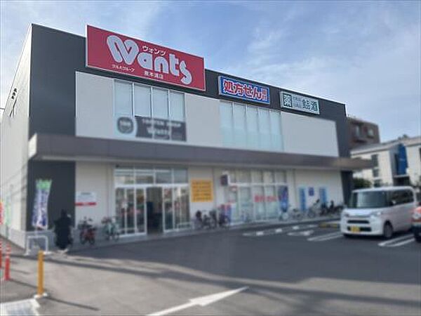 ウォンツ東本浦店まで1670m
