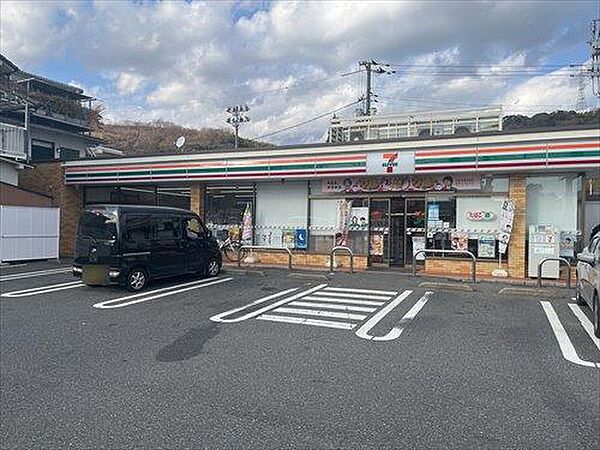 セブンイレブン広島楠那町店まで1220m