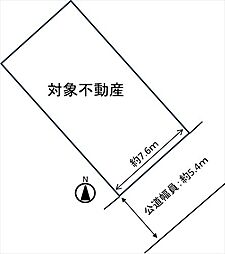 広島県広島市西区庚午北2丁目