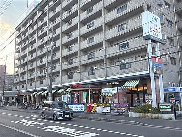 フレスタ東原店まで860m
