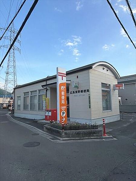 広島東野郵便局まで190m