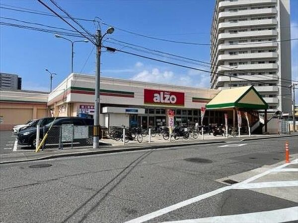 アルゾ青崎店まで1160m