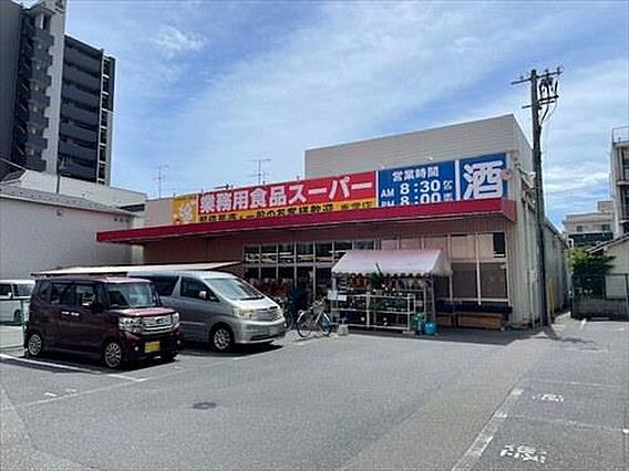 業務用食品スー...