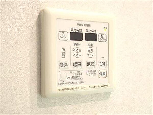 浴室暖房乾燥機