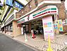 その他：セブンイレブン世田谷玉川店（400m）