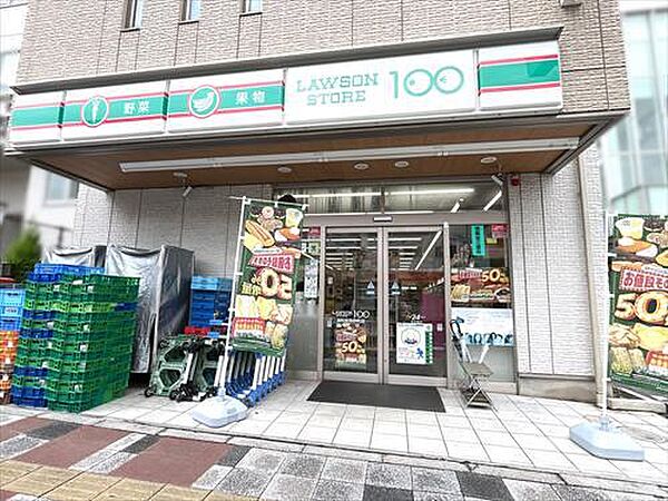 ローソンストア浦和東高砂町店　450m