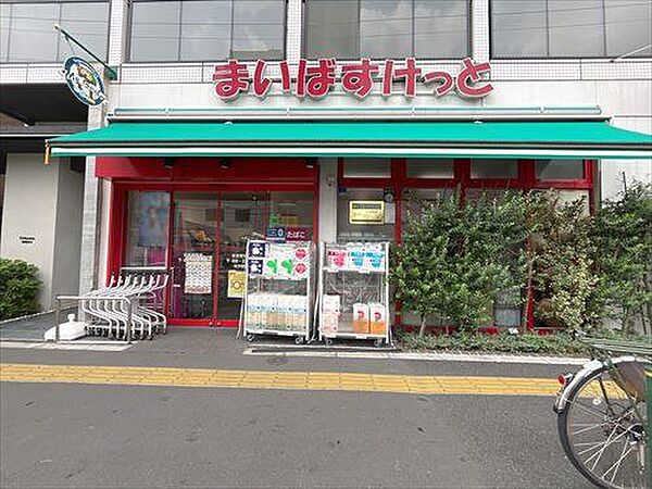 まいばすけっと住吉駅前店 520m