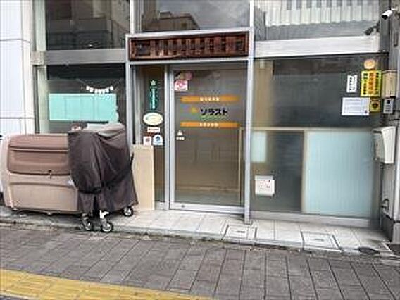 ソラスト竜泉保...
