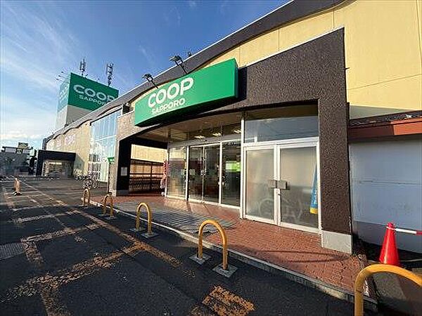 コープさっぽろいしかり店　640m