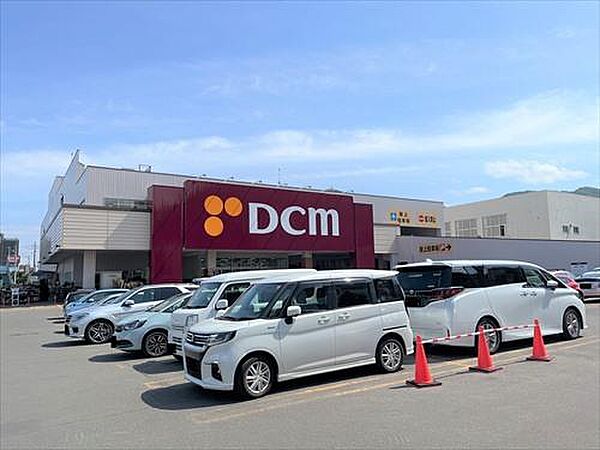 DCM旭ヶ丘店1500m