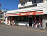 その他：セイコーマートかとう店