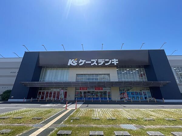 ケーズデンキ湘南藤沢店 780m