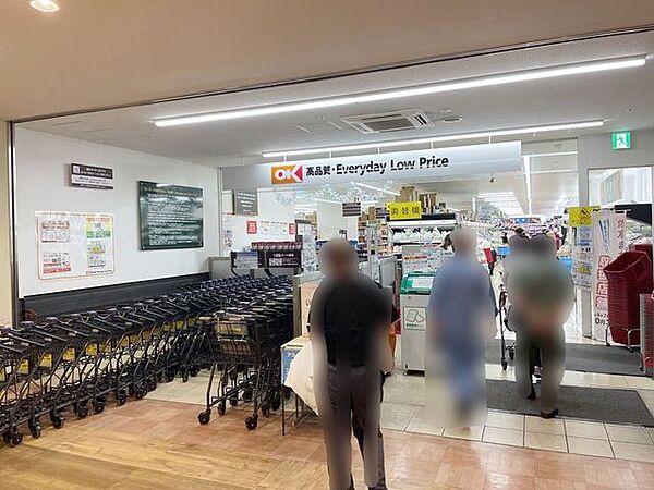 オーケーユーカリが丘店（徒歩3分） 190m