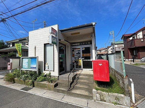 市川中国分郵便局 160m