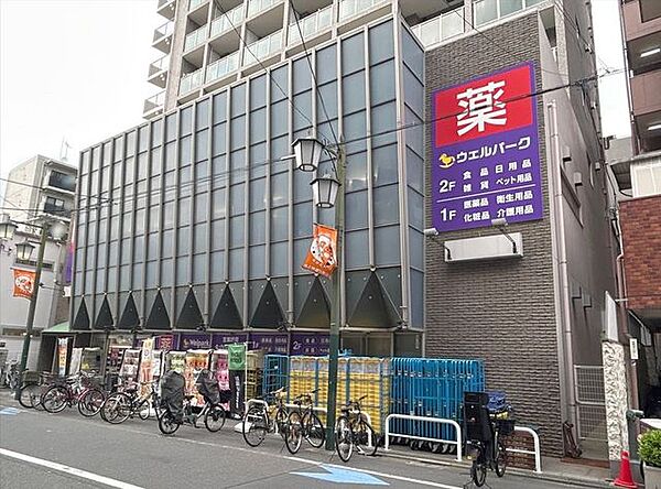 ウェルパーク池上店 800m