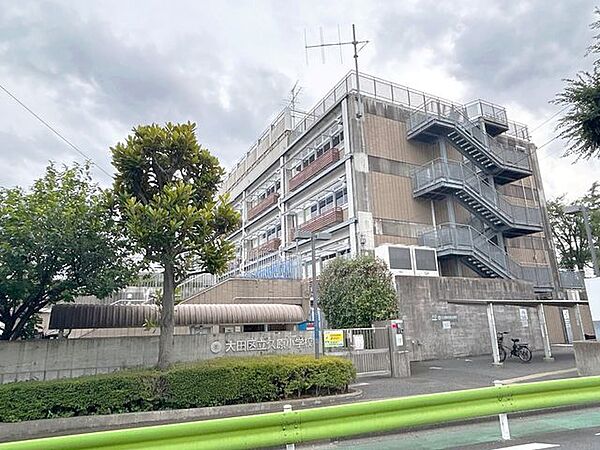大田区立久原小学校 710m