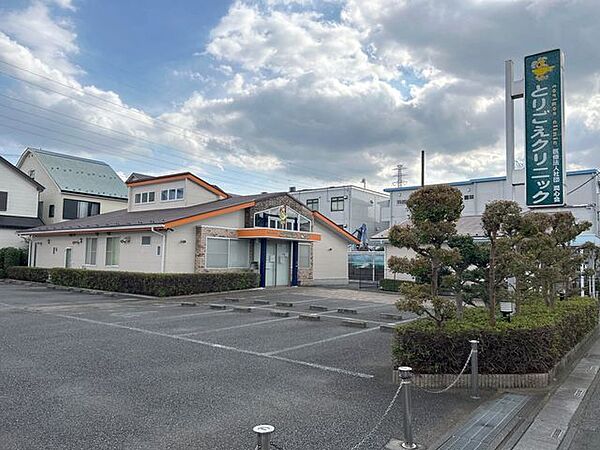 とりごえクリニック 850m