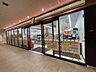 周辺：セブンイレブン泉北高速泉ヶ丘駅店 920m