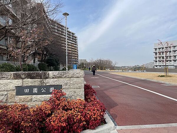 田園公園 440m