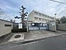 周辺：市立三原台小学校 1200m