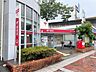 周辺：三田ウッディタウン郵便局 800m