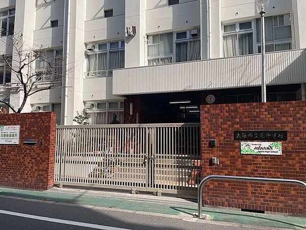 市立南中学校 670m