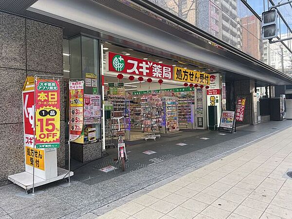 スギドラッグ南船場店 60m