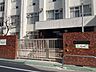 周辺：市立南中学校 670m