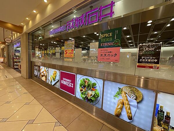 成城石井あべのキューズモール店 80m