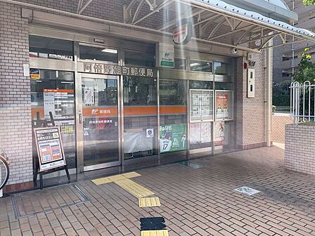 阿倍野旭町郵便局 390m