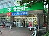 周辺：サミットストア中野島店 140m