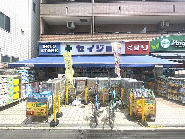 くすりセイジョー稲田堤店 530m