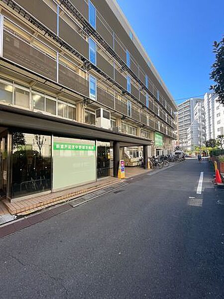新渡戸記念中野総合病院 960m