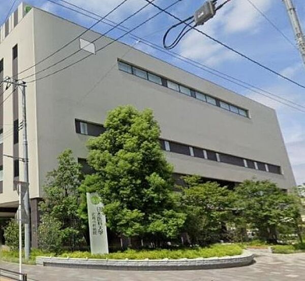 日本医科大学武蔵小杉病院 1200m