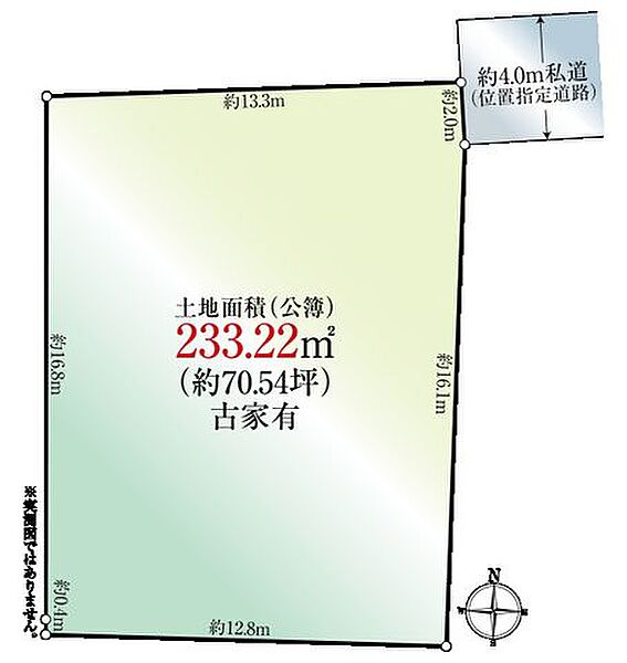 区画図：313004916389