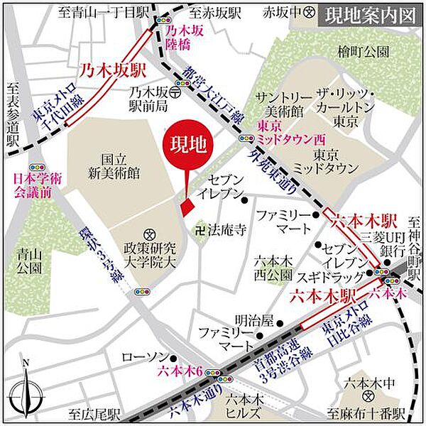 現地案内図