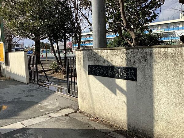 国分寺市立第六小学校 840m