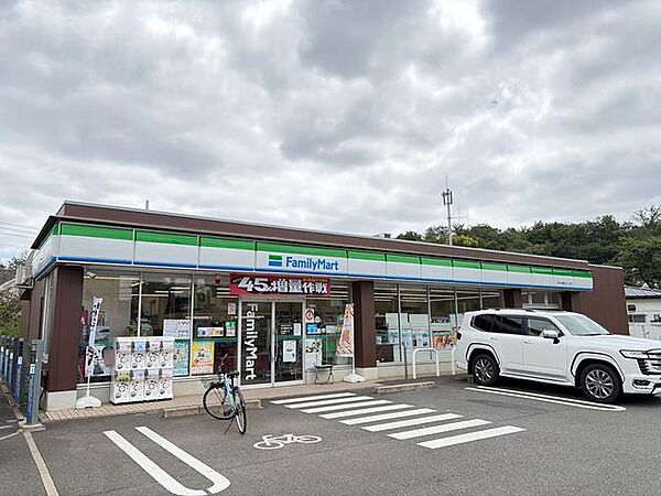 ファミリーマート 府中浅間町四丁目店 100m