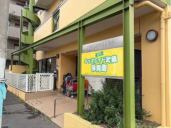 キッズエイド武蔵保育園 750m