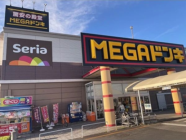 ドン・キホーテMEGA　UNY香久山店 2000m