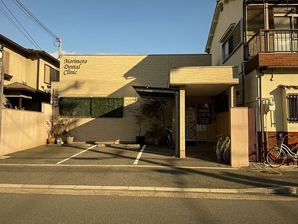 森本歯科医院 100m