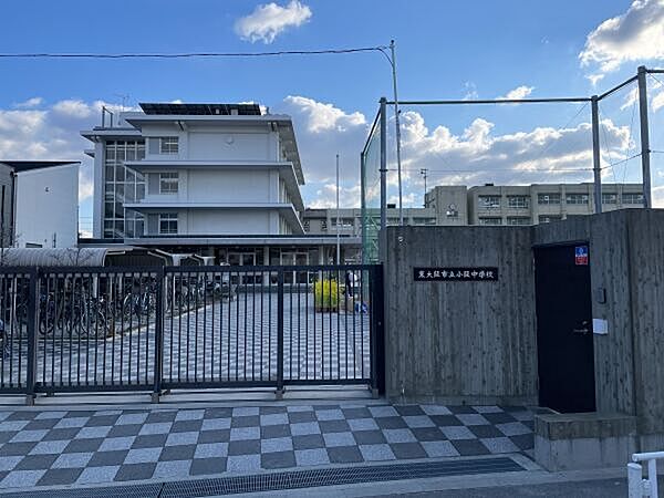 市立小阪中学校 460m