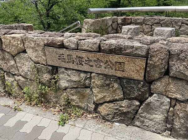 毛馬桜ノ宮公園 290m