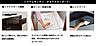 その他：　使いやすい機能が揃ったシステムキッチン