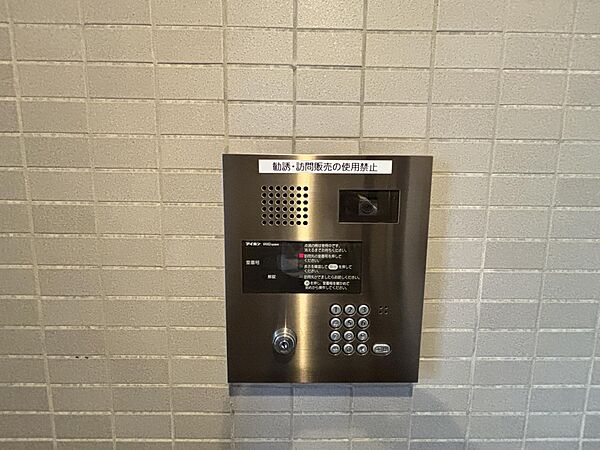 モニター付きオートロック完備