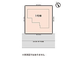 泉区弥生台 新築戸建